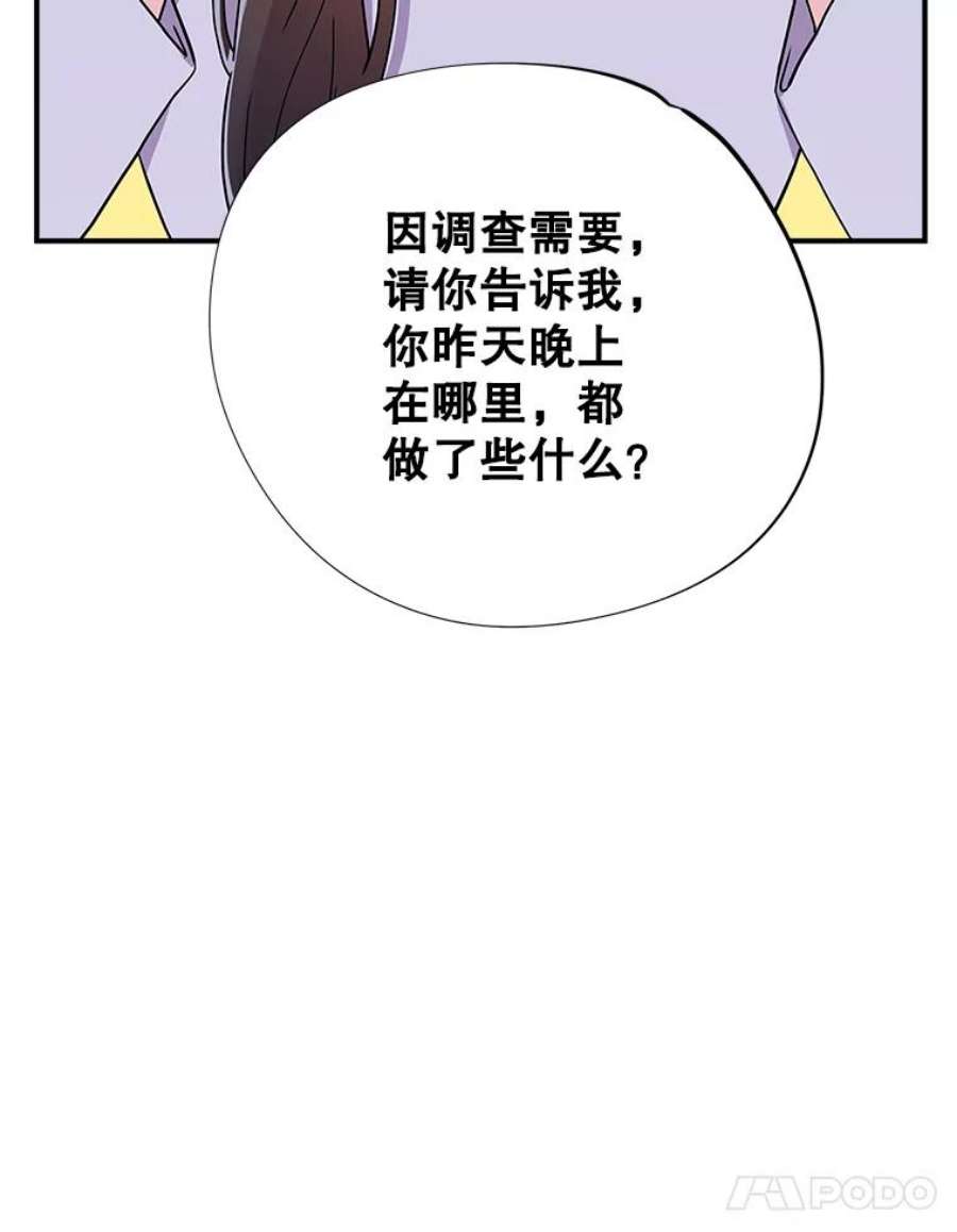 结婚开始的游戏65.组队效果