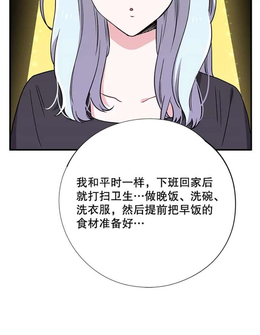 结婚开始的游戏65.组队效果