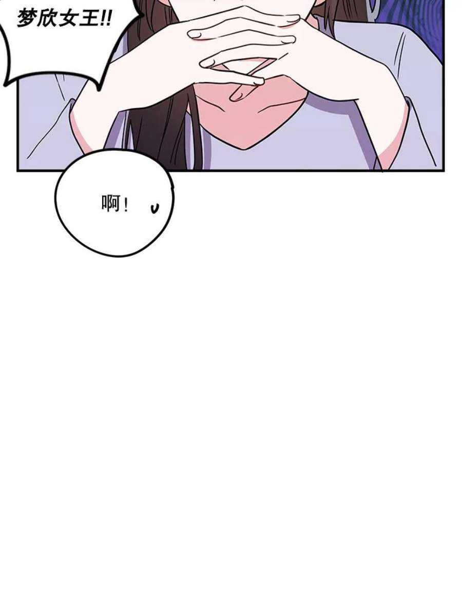 结婚开始的游戏65.组队效果