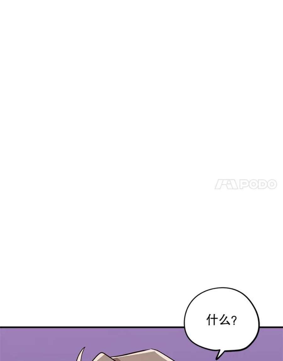 结婚开始的游戏65.组队效果