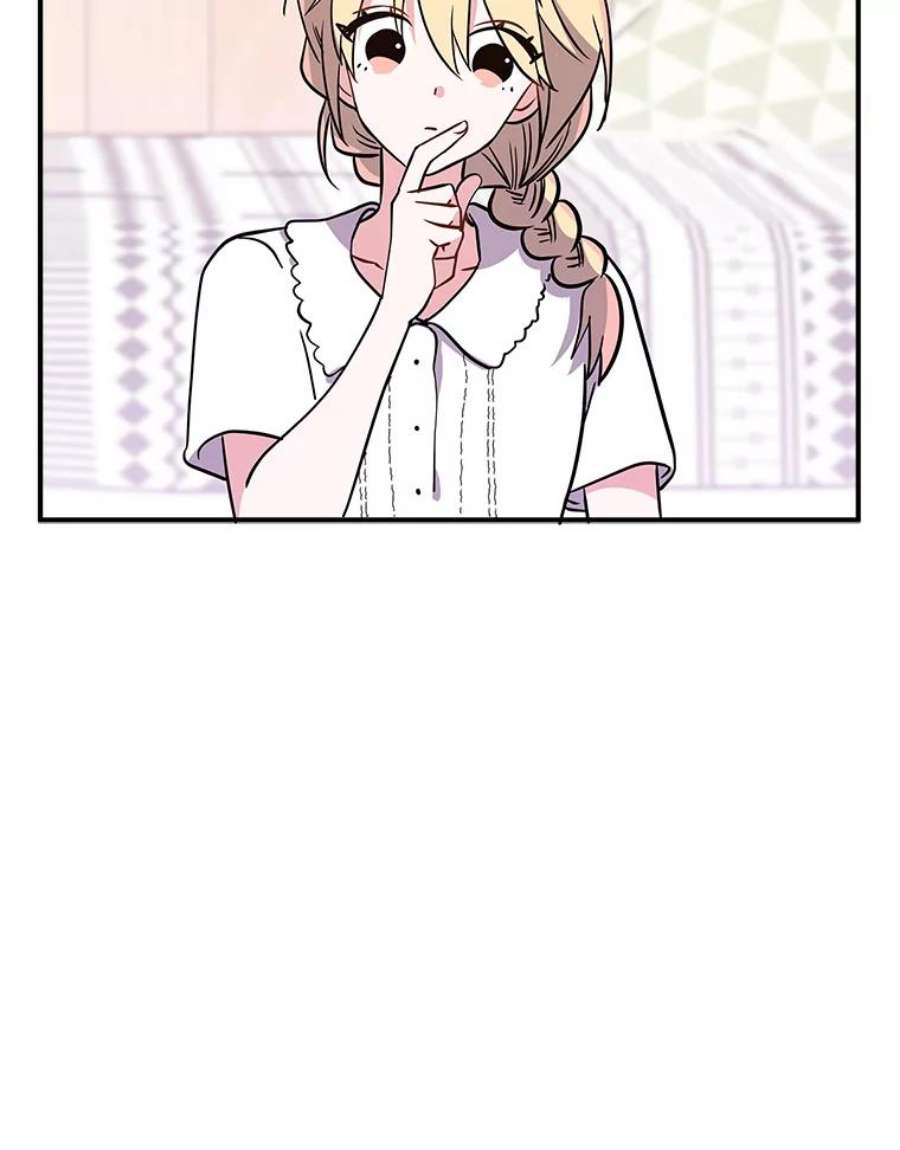 结婚开始的游戏65.组队效果
