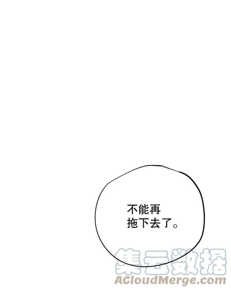 结婚开始的游戏66.组队做任务