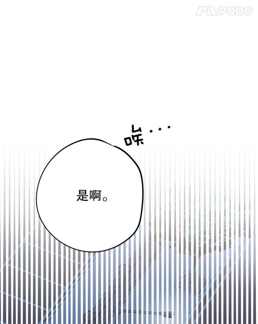 结婚开始的游戏66.组队做任务