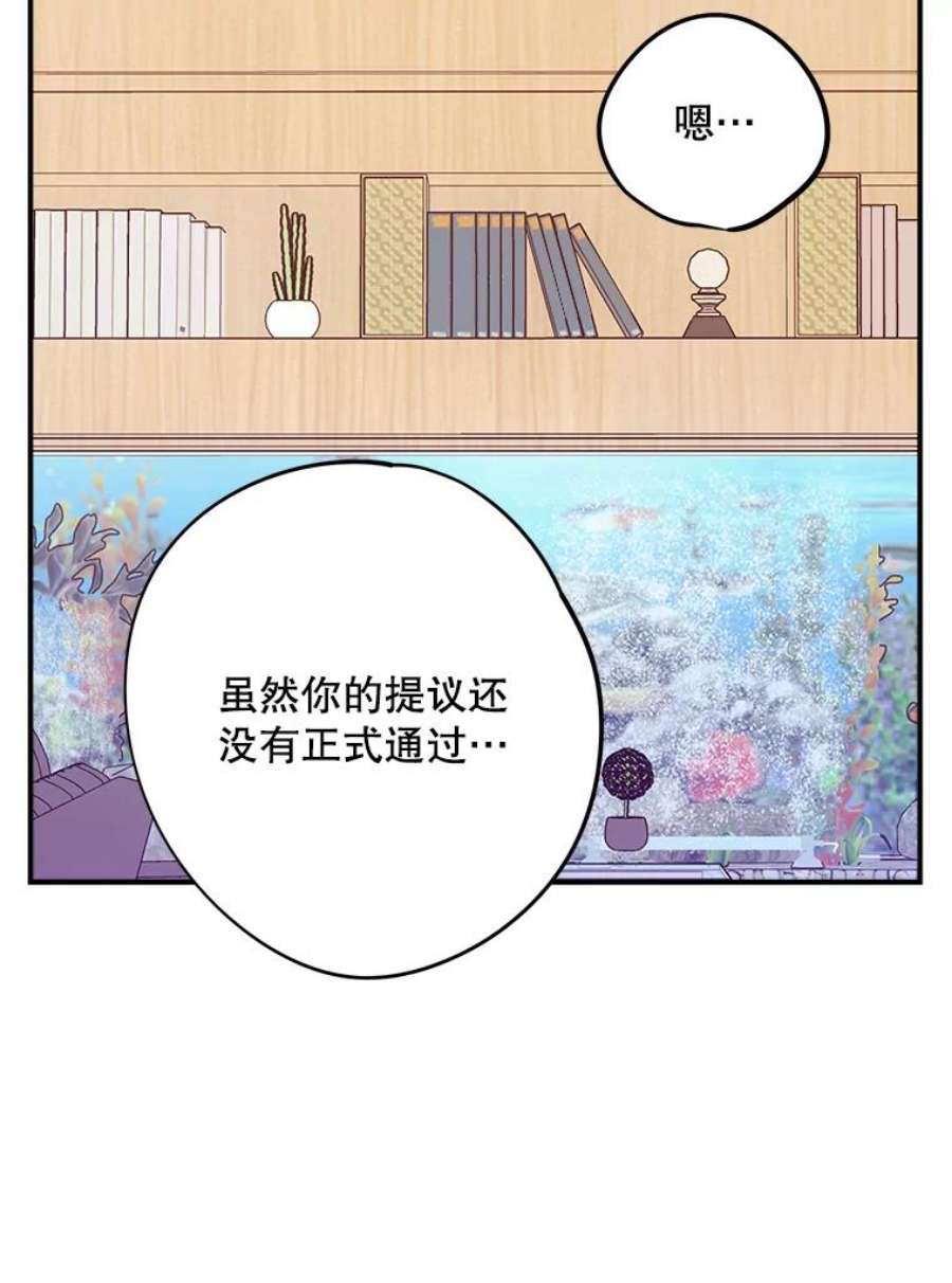 结婚开始的游戏66.组队做任务