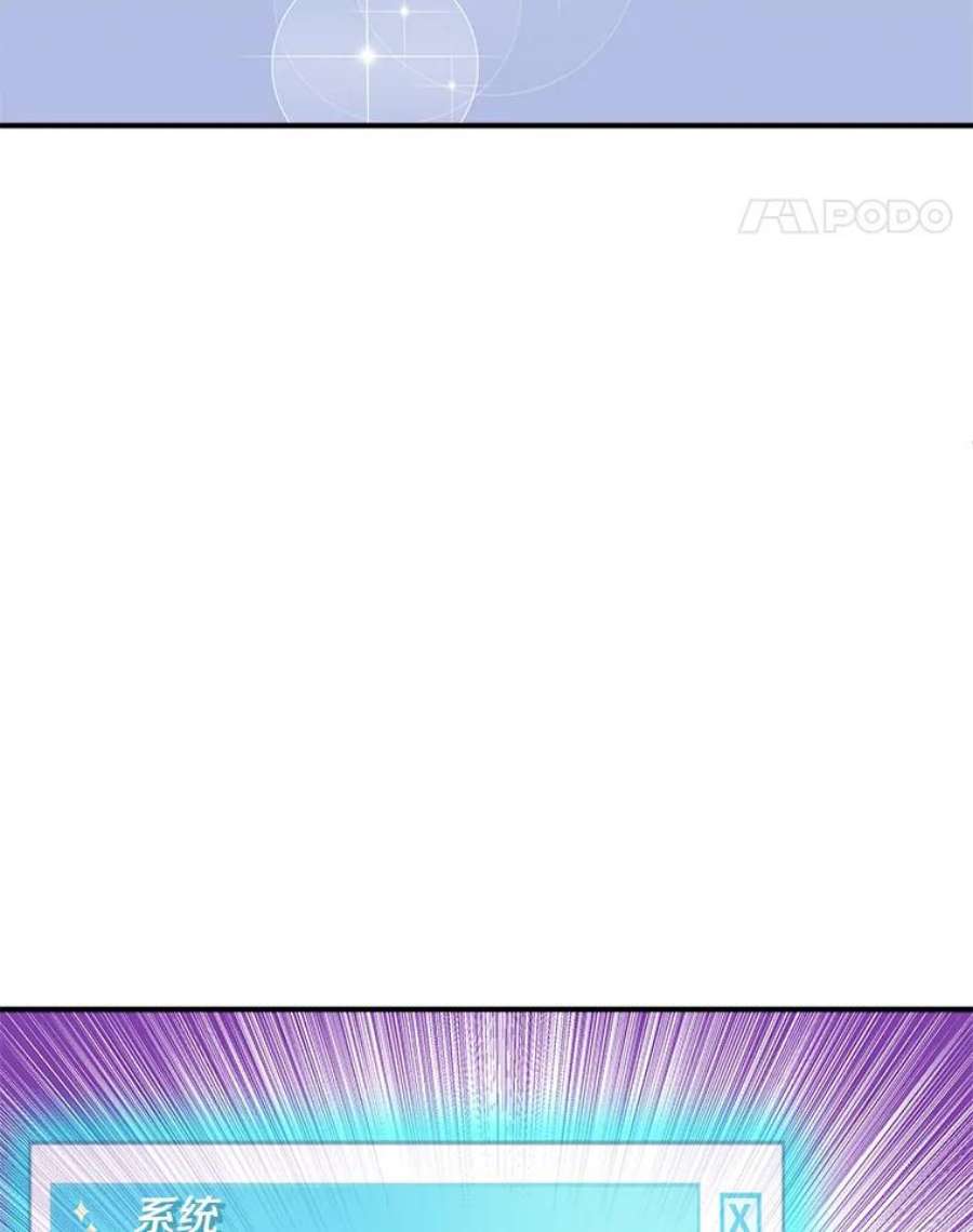 结婚开始的游戏66.组队做任务