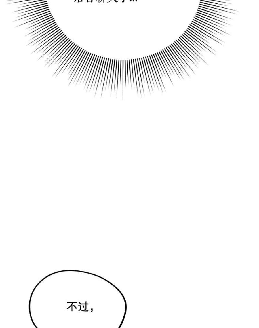 结婚开始的游戏66.组队做任务