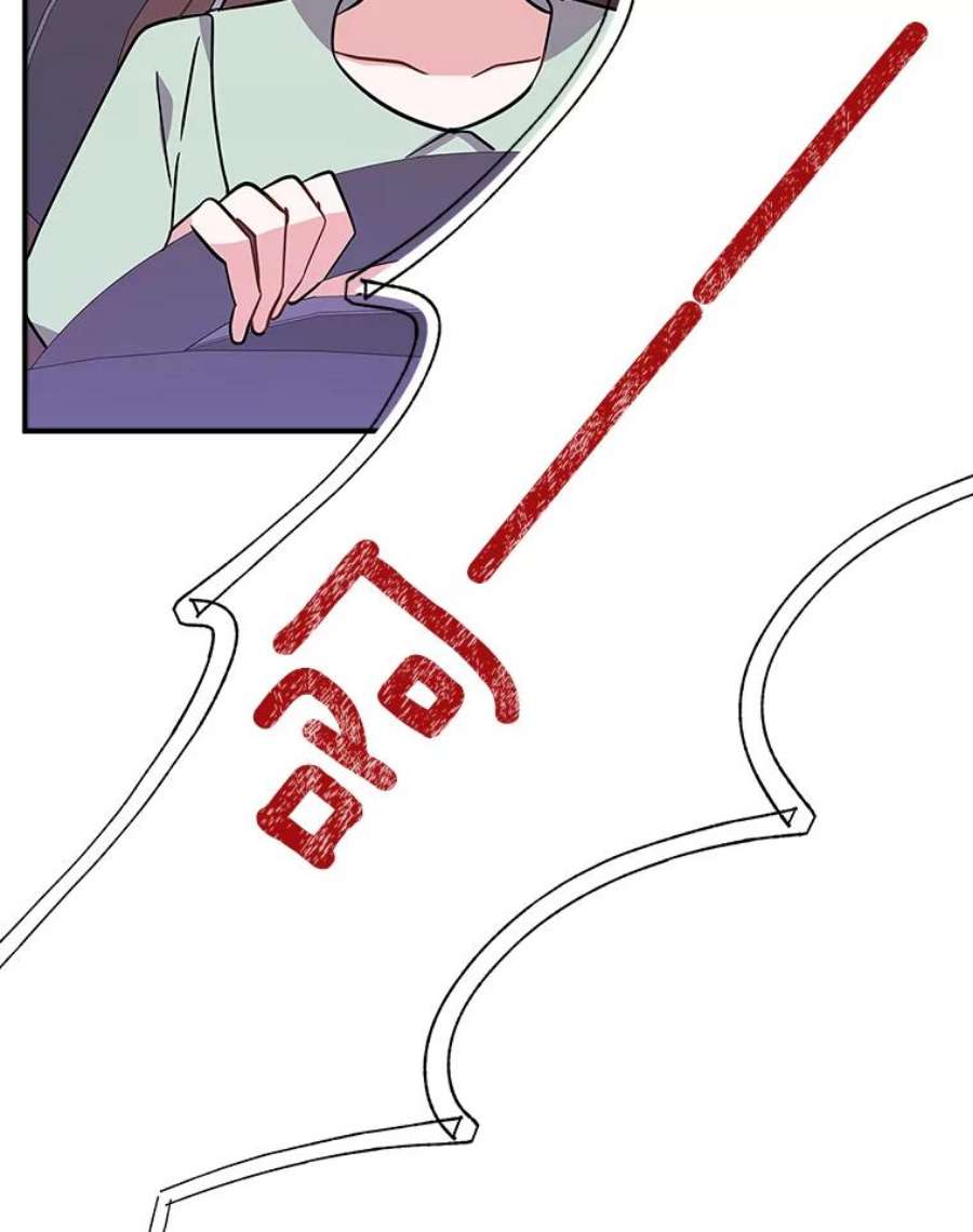 结婚开始的游戏66.组队做任务