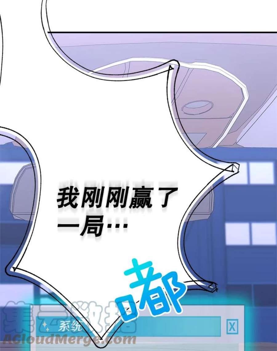 结婚开始的游戏66.组队做任务