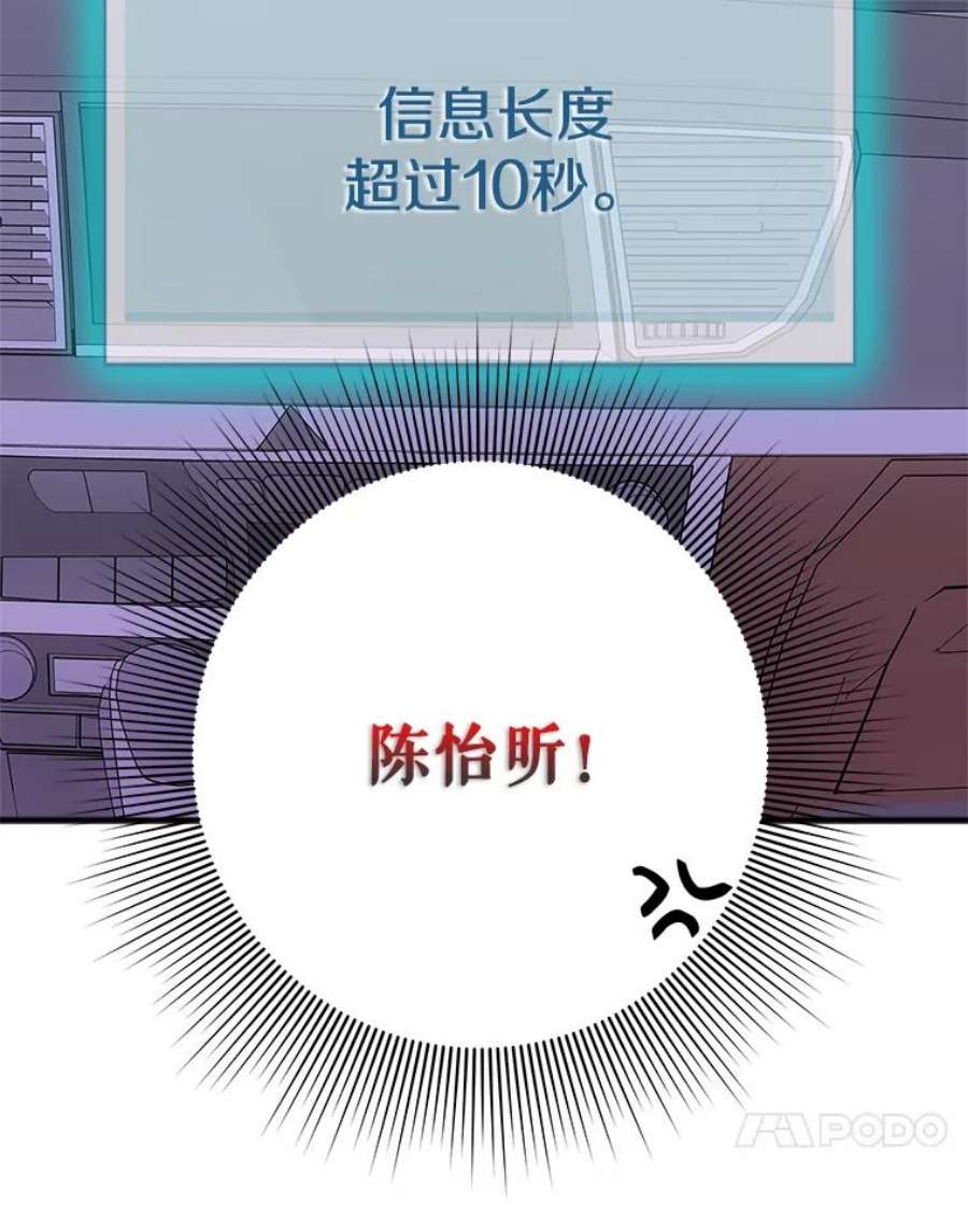 结婚开始的游戏66.组队做任务