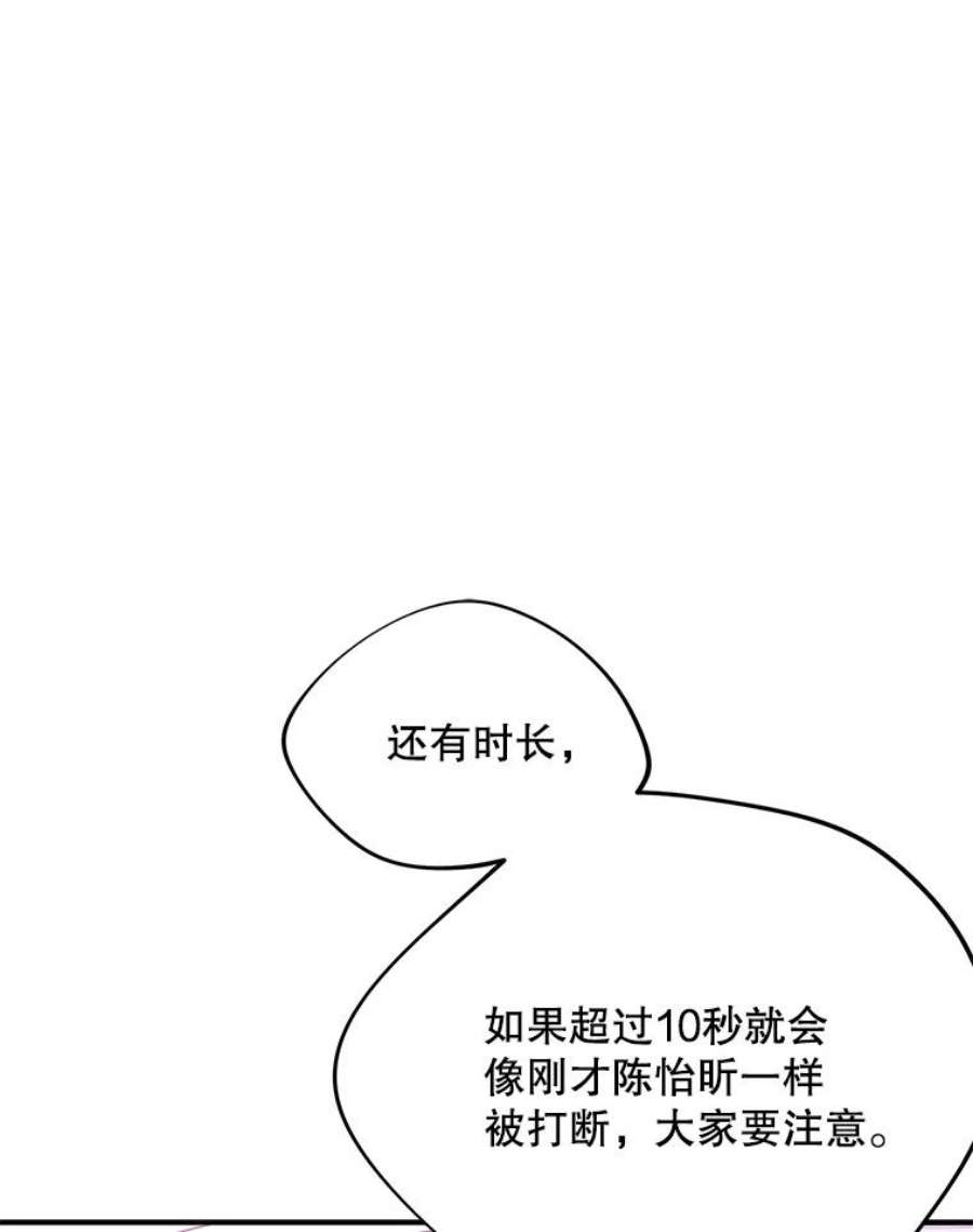 结婚开始的游戏66.组队做任务