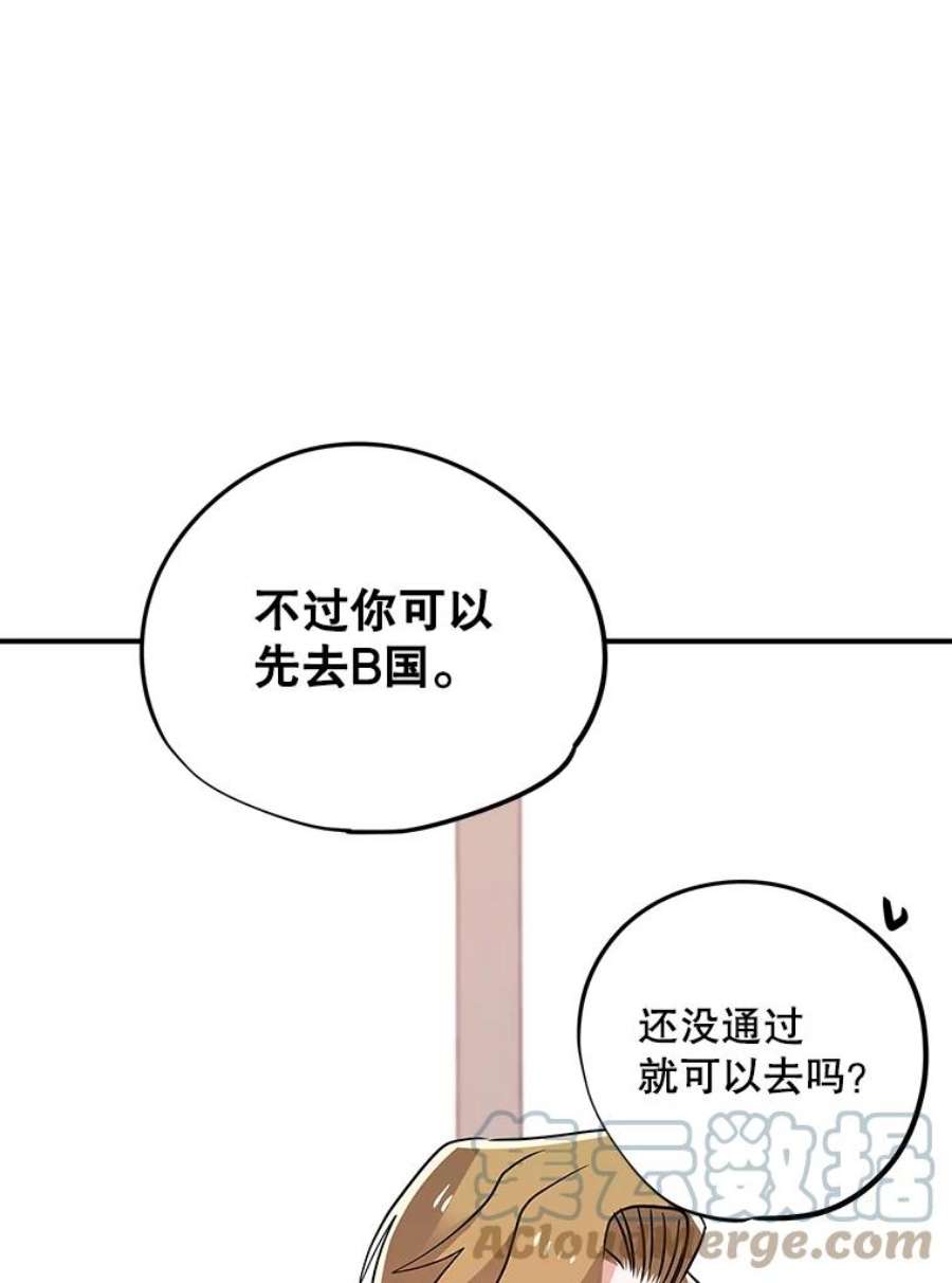 结婚开始的游戏66.组队做任务