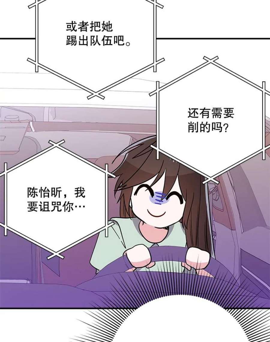 结婚开始的游戏66.组队做任务