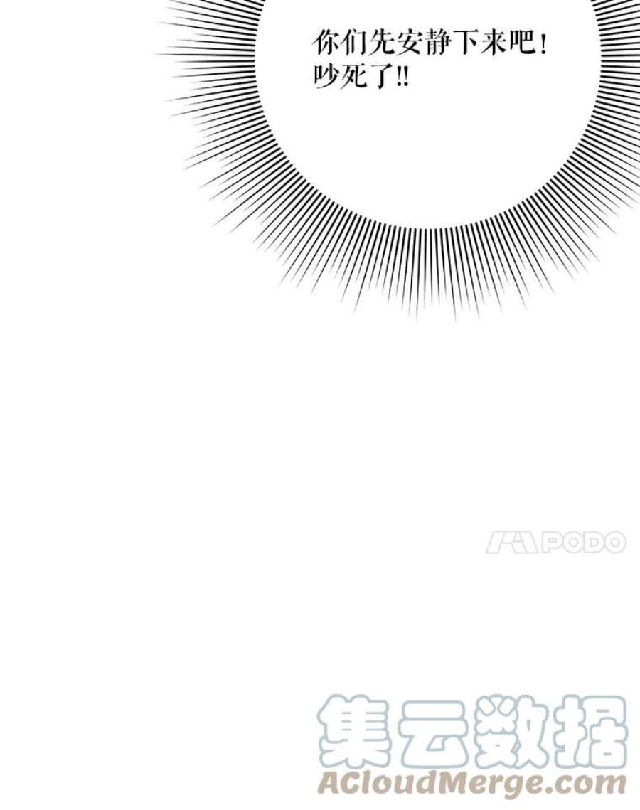 结婚开始的游戏66.组队做任务