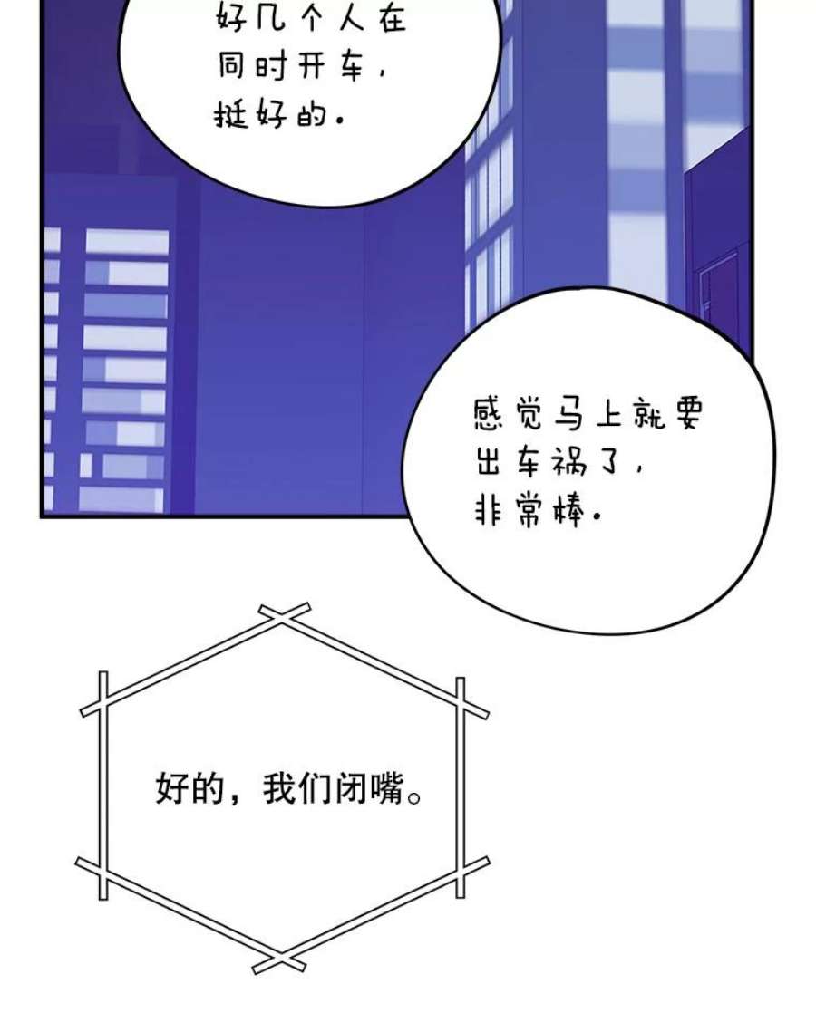 结婚开始的游戏66.组队做任务