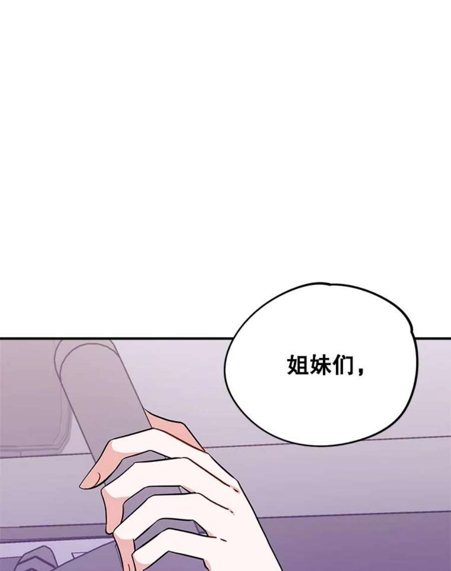 结婚开始的游戏66.组队做任务