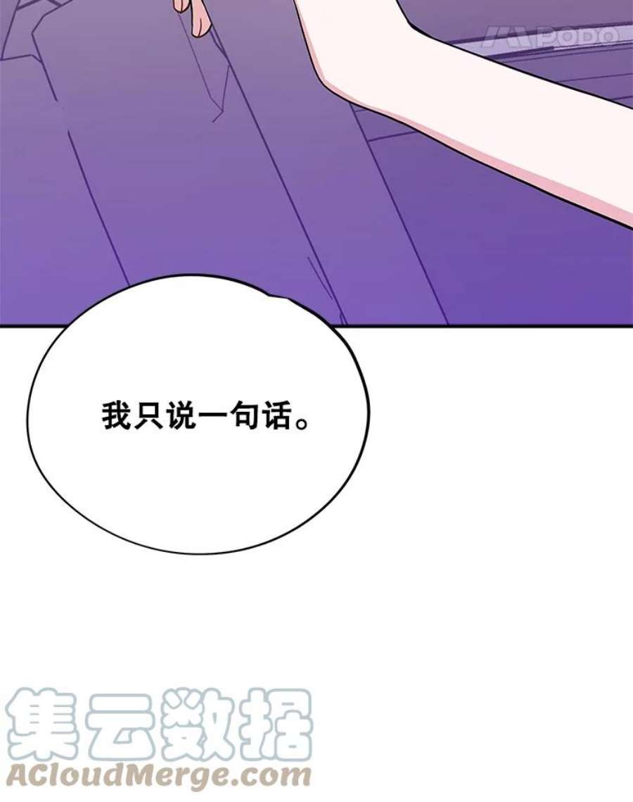 结婚开始的游戏66.组队做任务