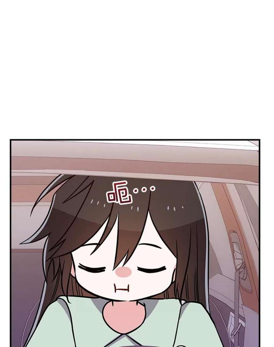 结婚开始的游戏66.组队做任务