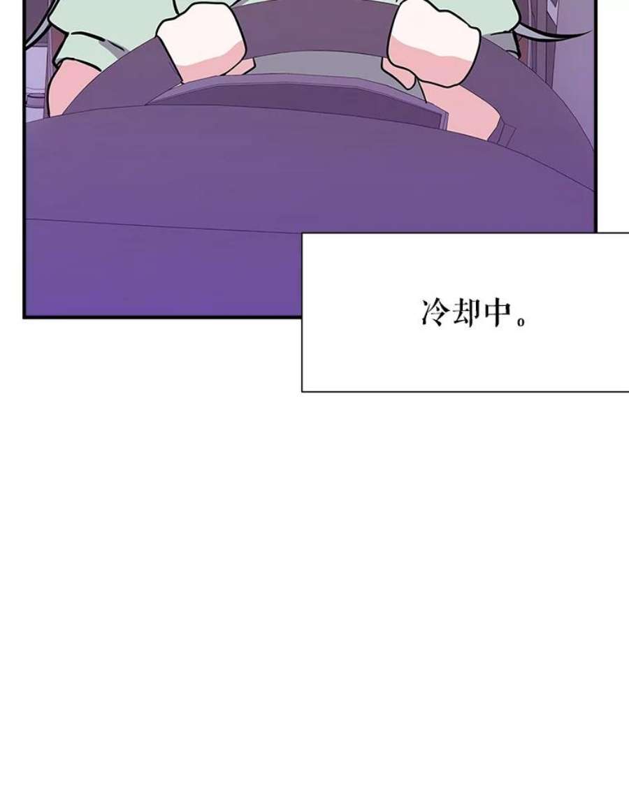 结婚开始的游戏66.组队做任务