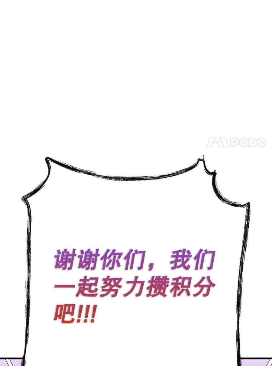 结婚开始的游戏66.组队做任务