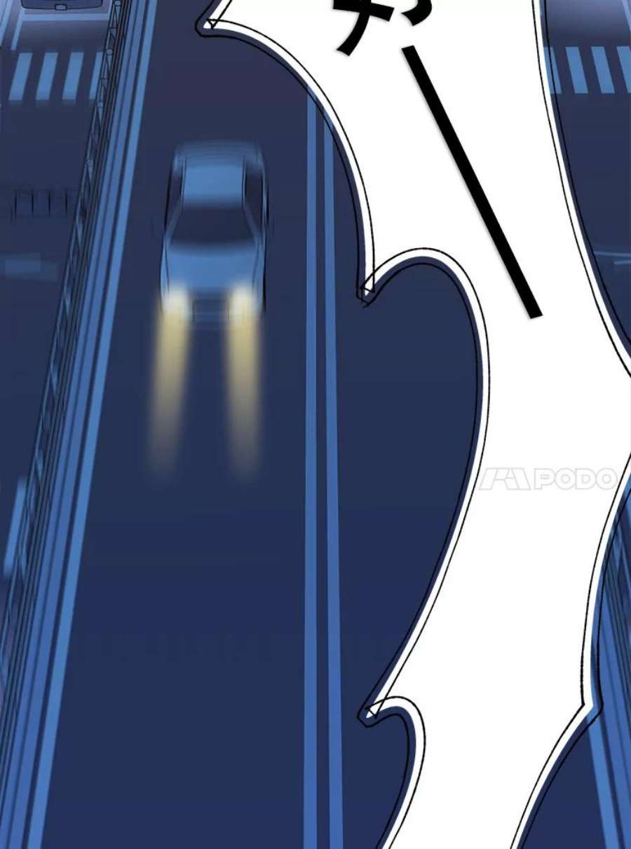 结婚开始的游戏66.组队做任务