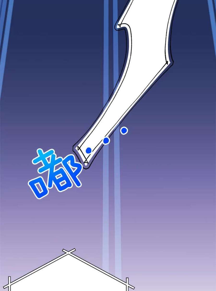 结婚开始的游戏66.组队做任务