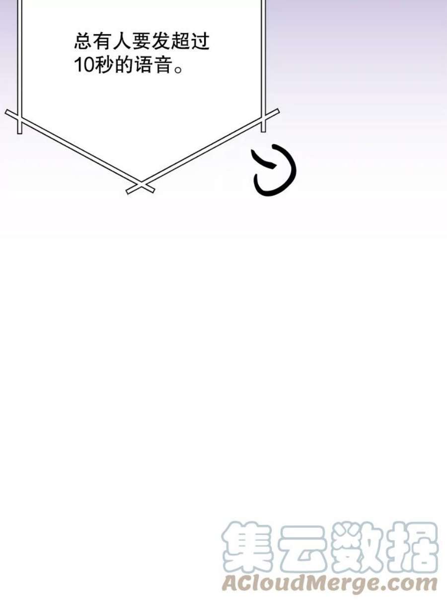 结婚开始的游戏66.组队做任务