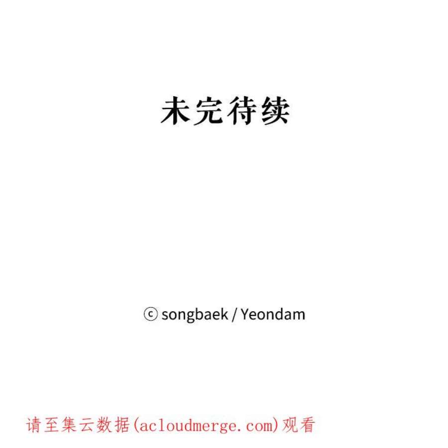 结婚开始的游戏66.组队做任务