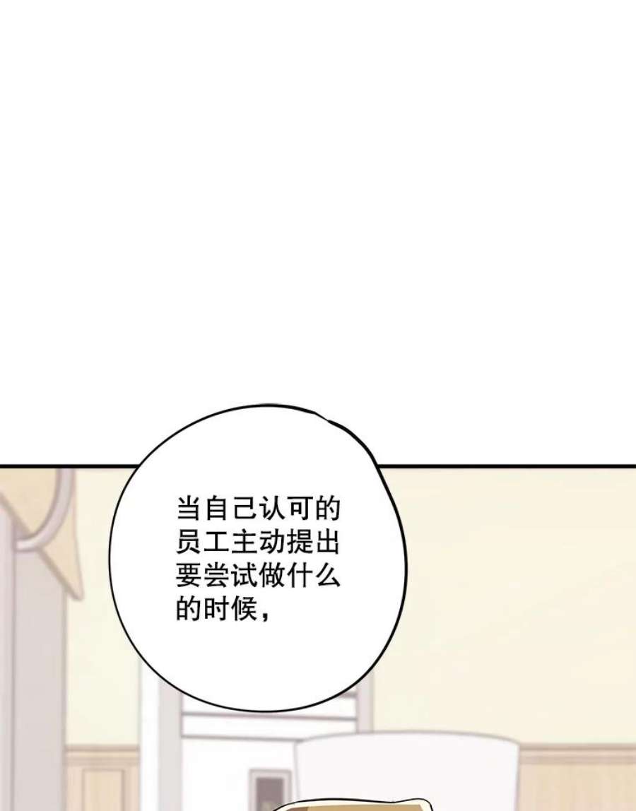 结婚开始的游戏66.组队做任务