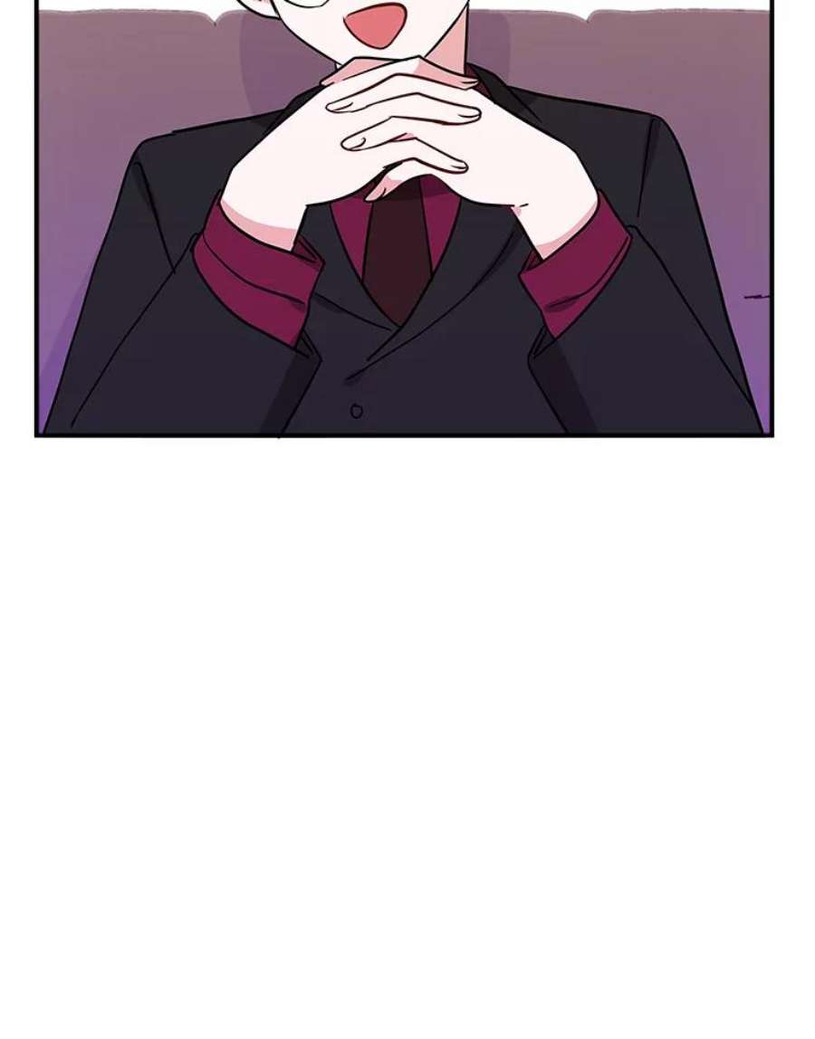 结婚开始的游戏66.组队做任务