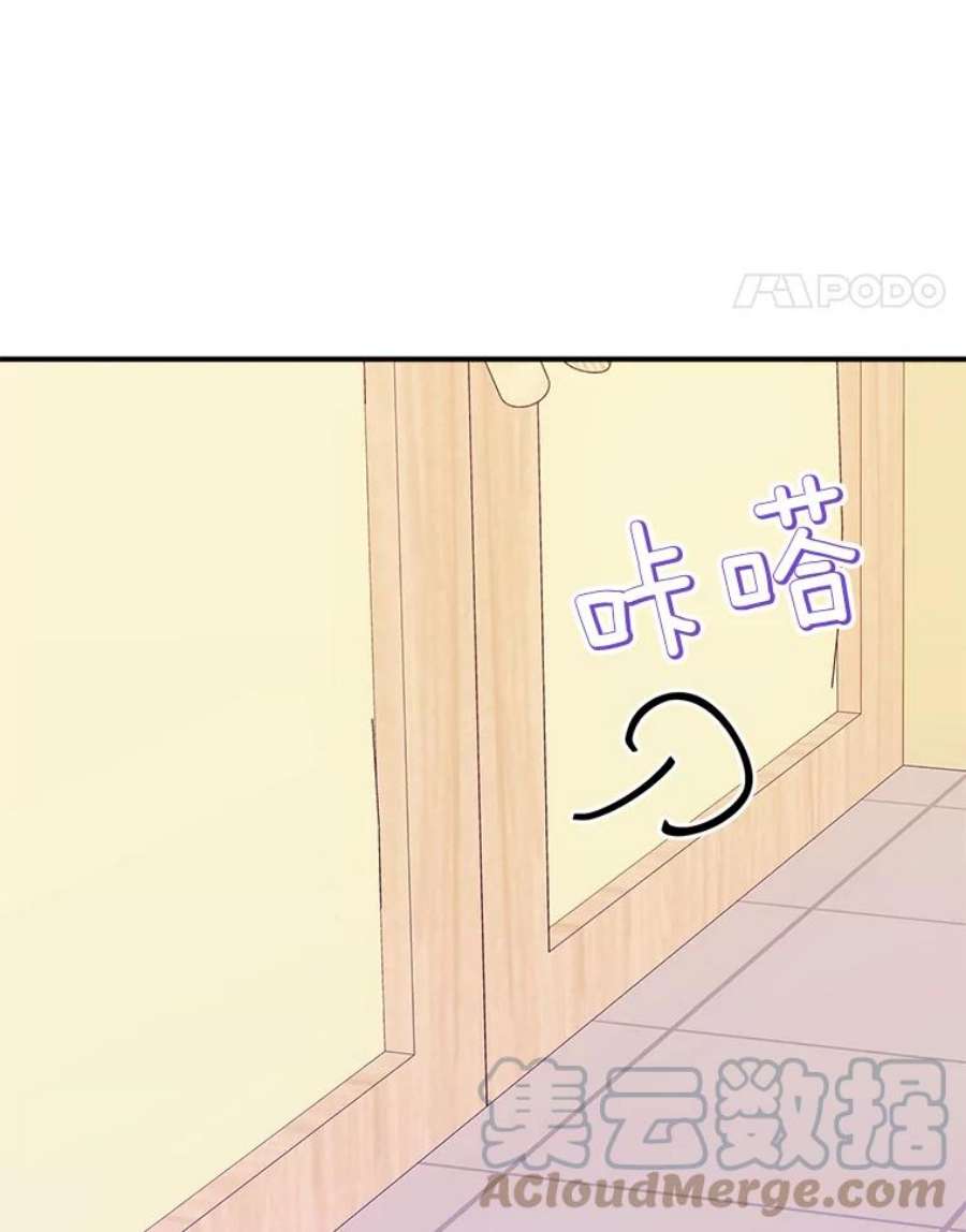 结婚开始的游戏66.组队做任务