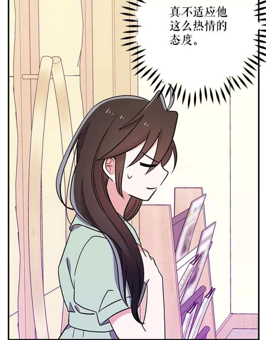 结婚开始的游戏66.组队做任务