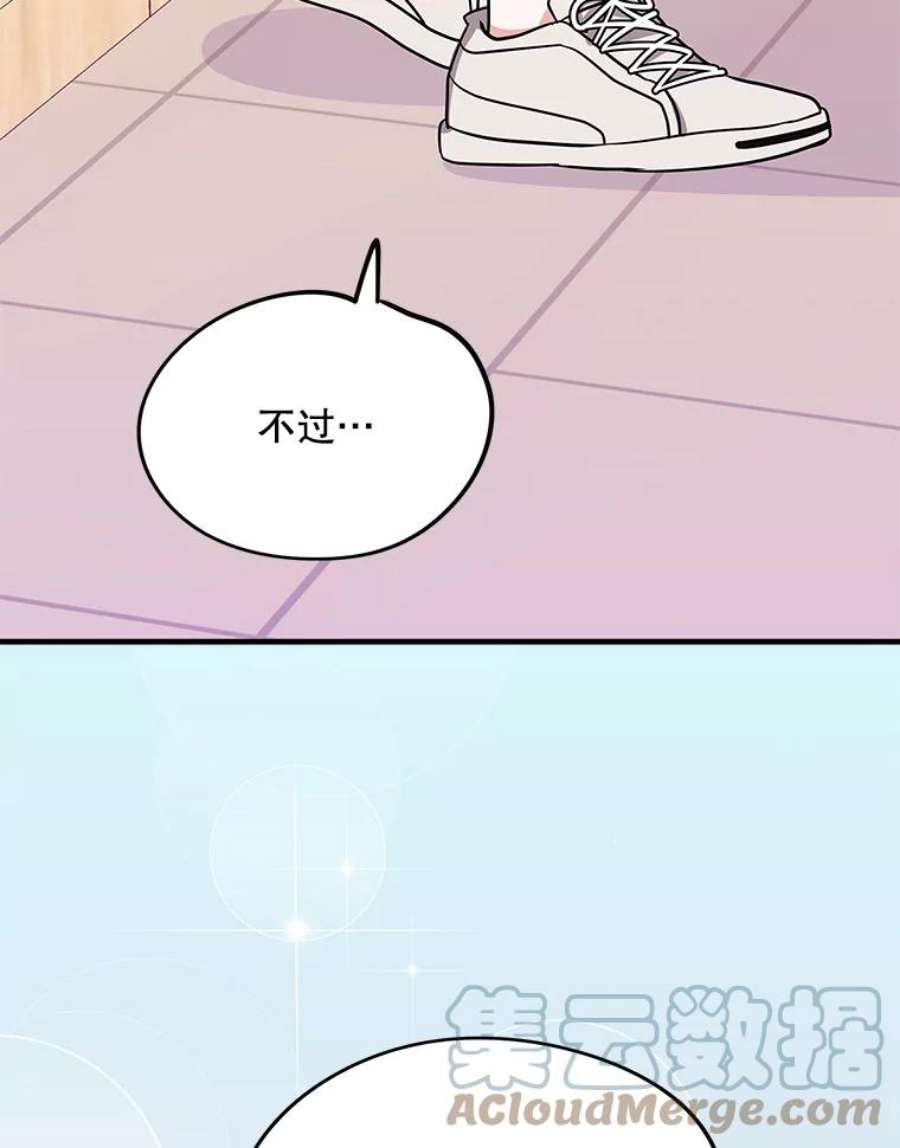 结婚开始的游戏66.组队做任务