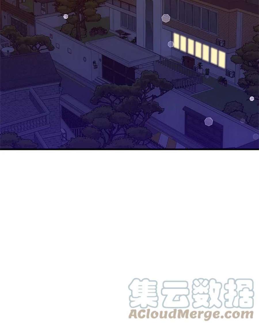 结婚开始的游戏66.组队做任务