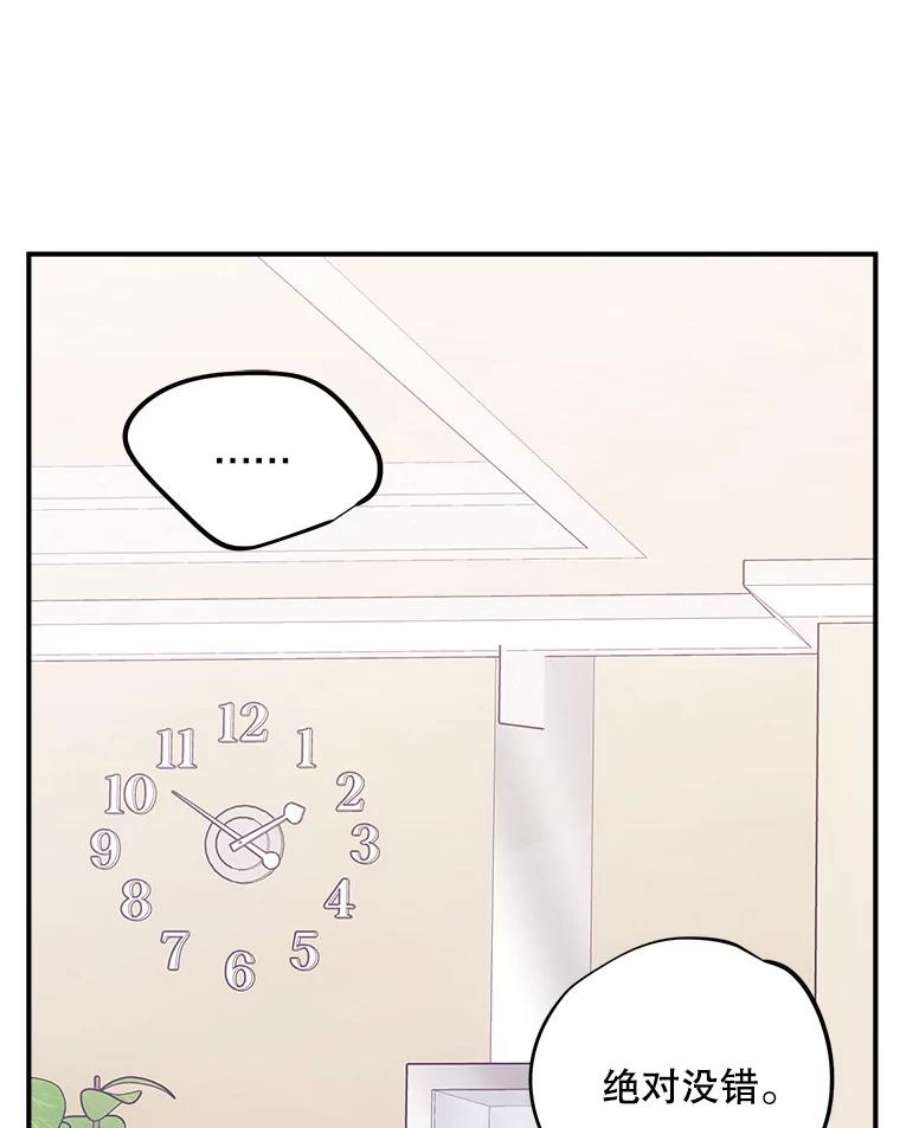 结婚开始的游戏66.组队做任务