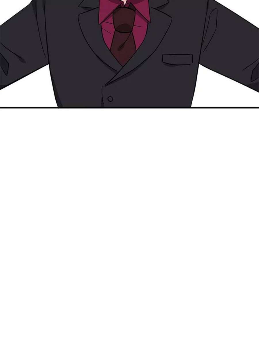 结婚开始的游戏66.组队做任务