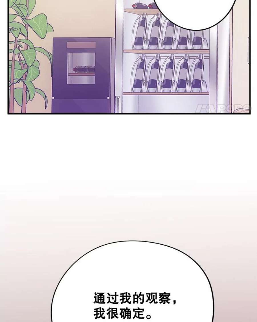 结婚开始的游戏66.组队做任务