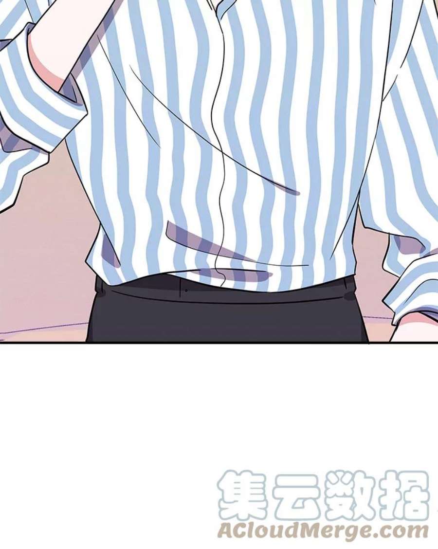 结婚开始的游戏66.组队做任务