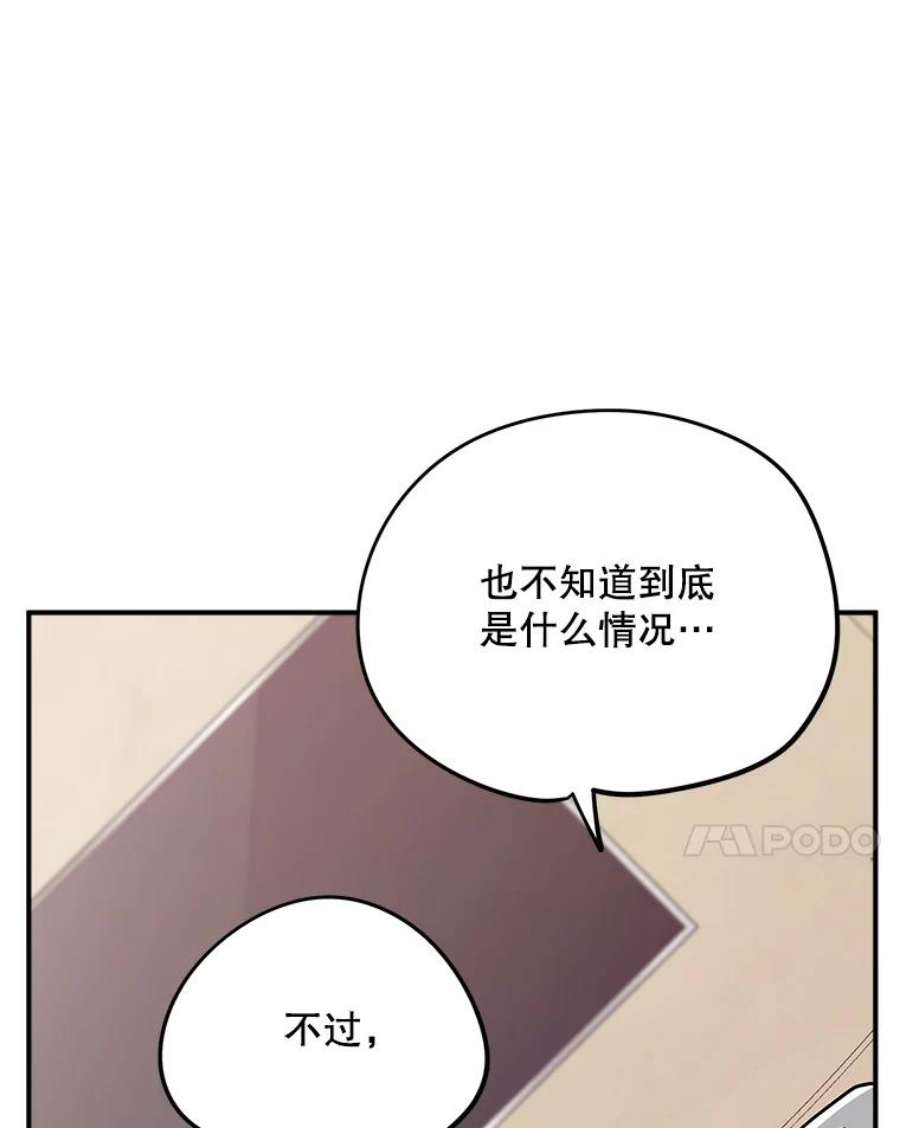 结婚开始的游戏66.组队做任务