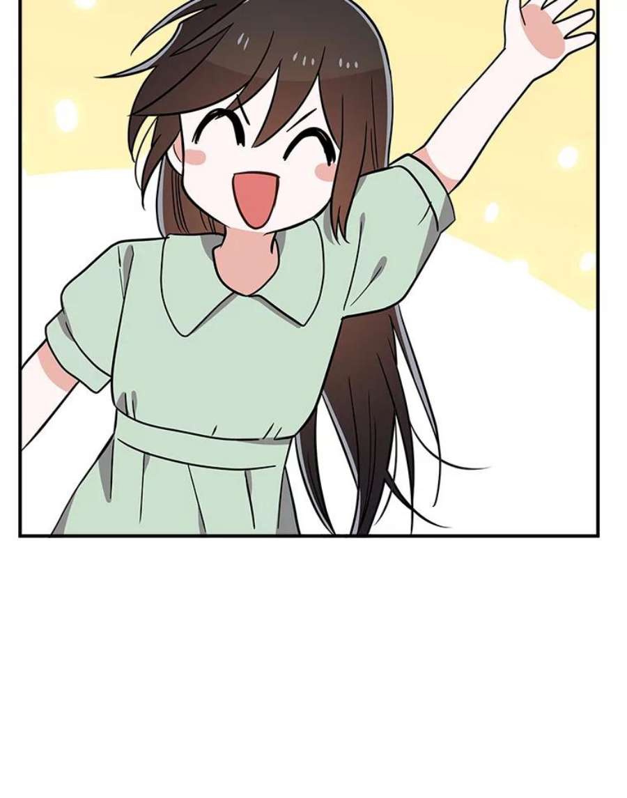 结婚开始的游戏66.组队做任务