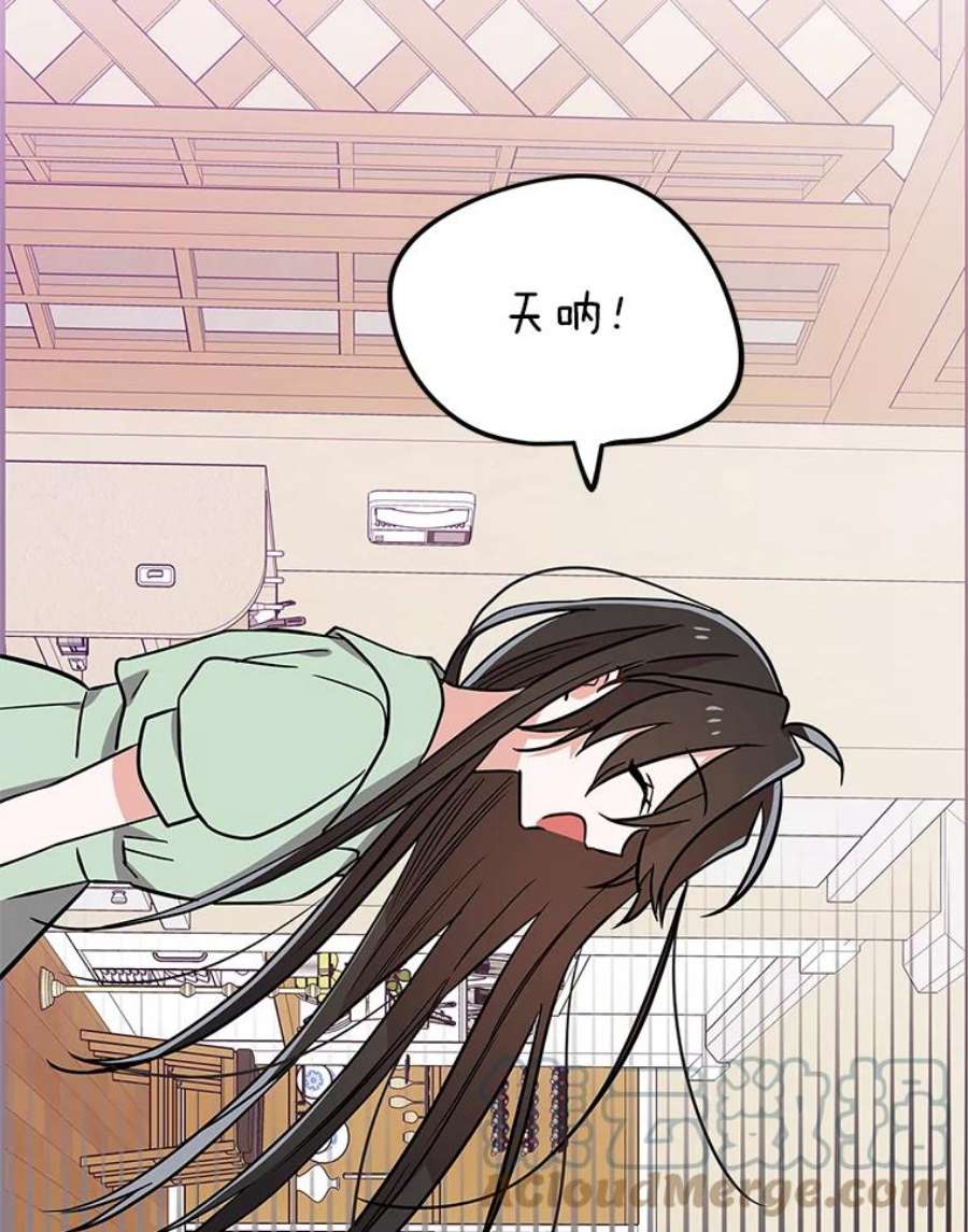 结婚开始的游戏66.组队做任务