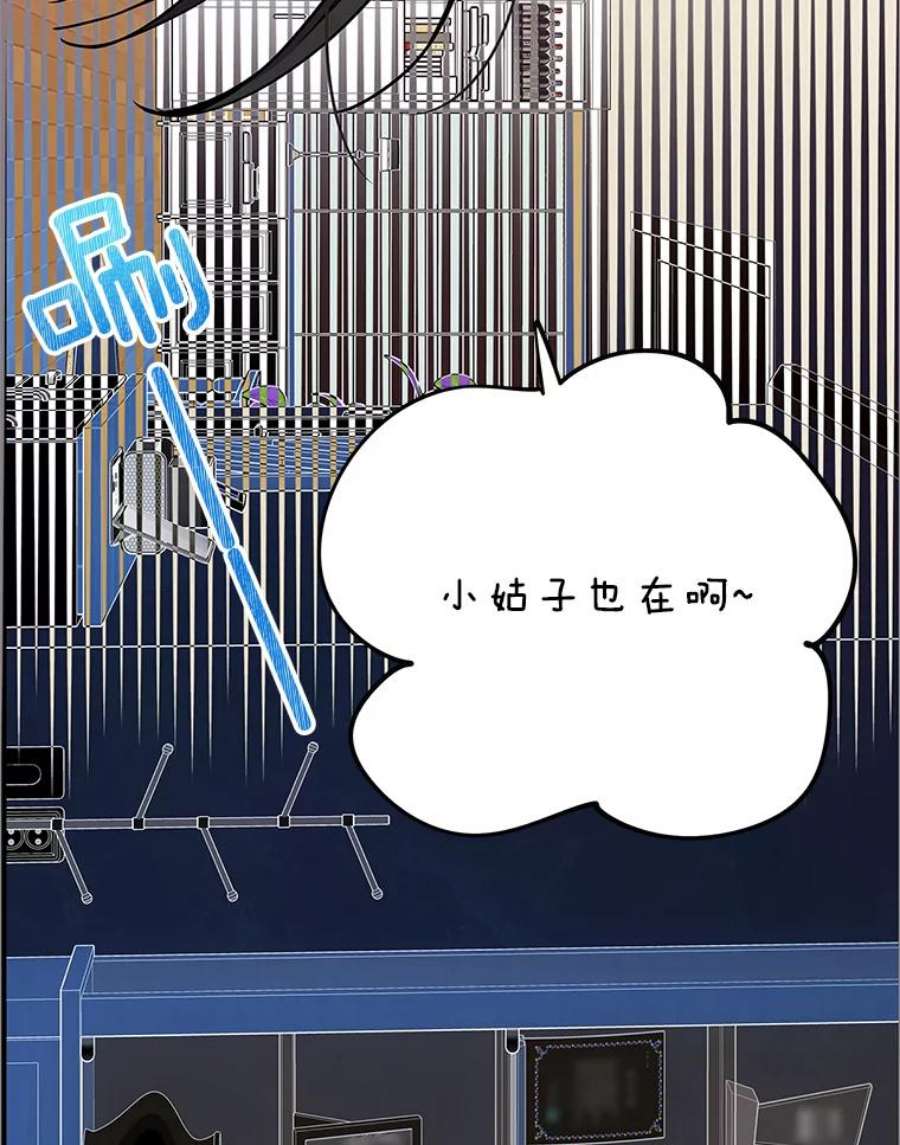 结婚开始的游戏66.组队做任务