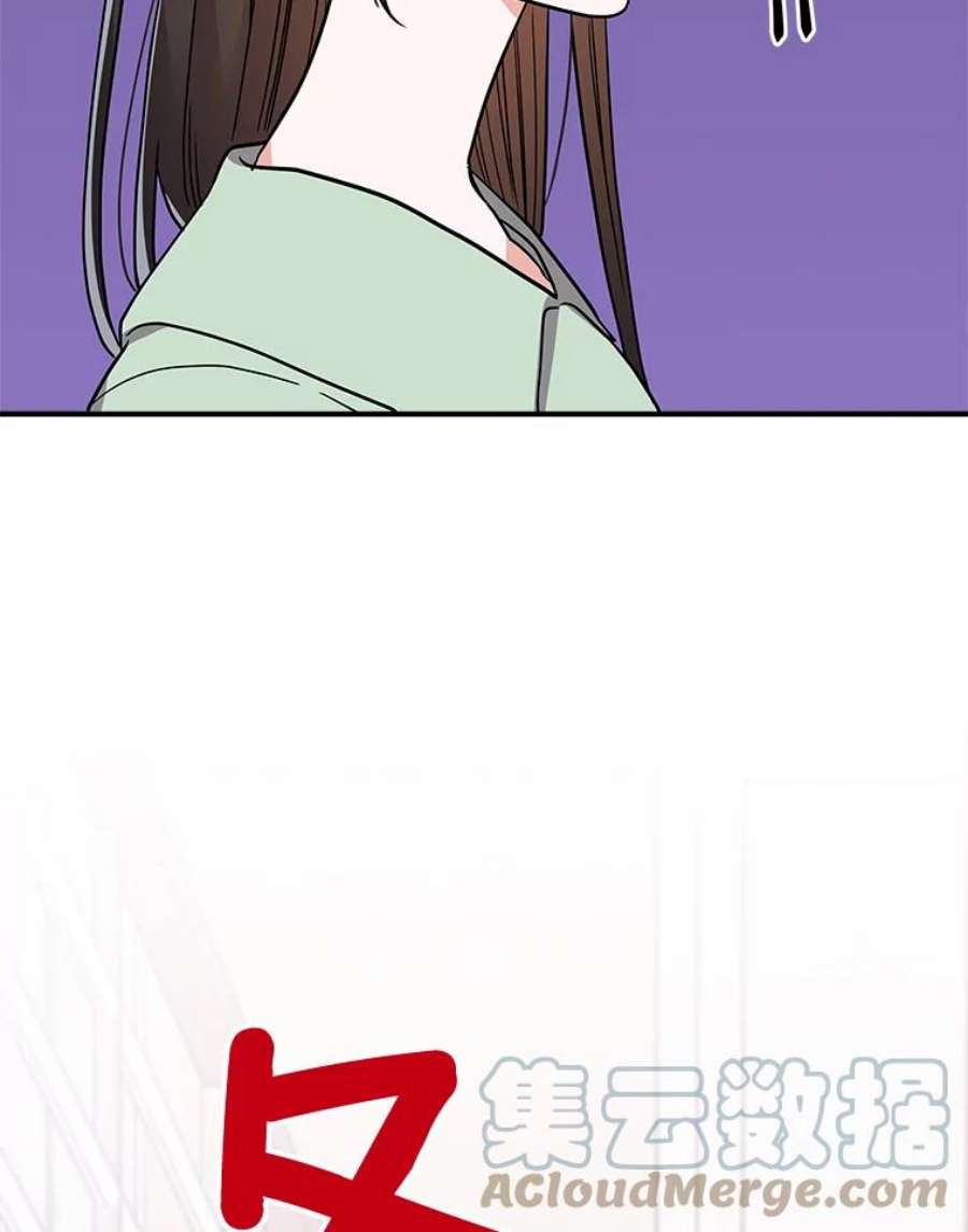 结婚开始的游戏66.组队做任务