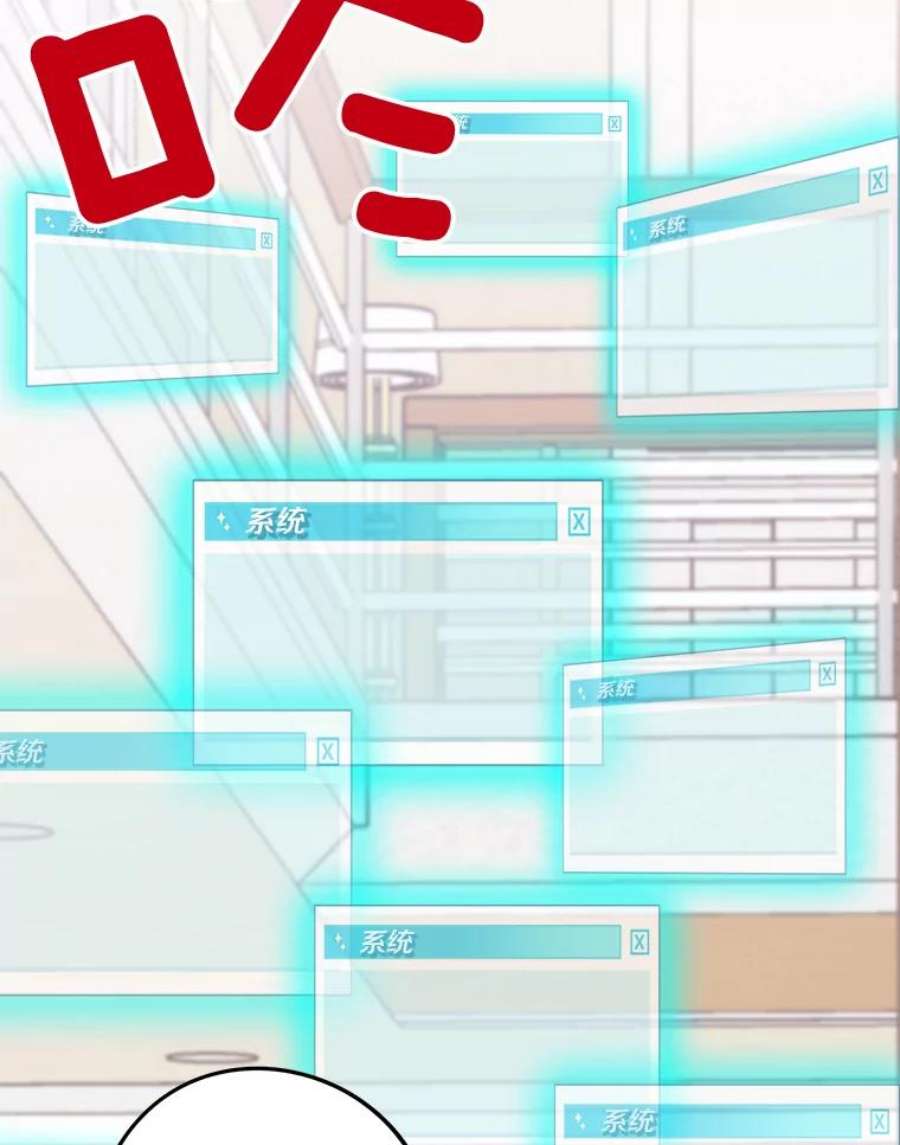 结婚开始的游戏66.组队做任务