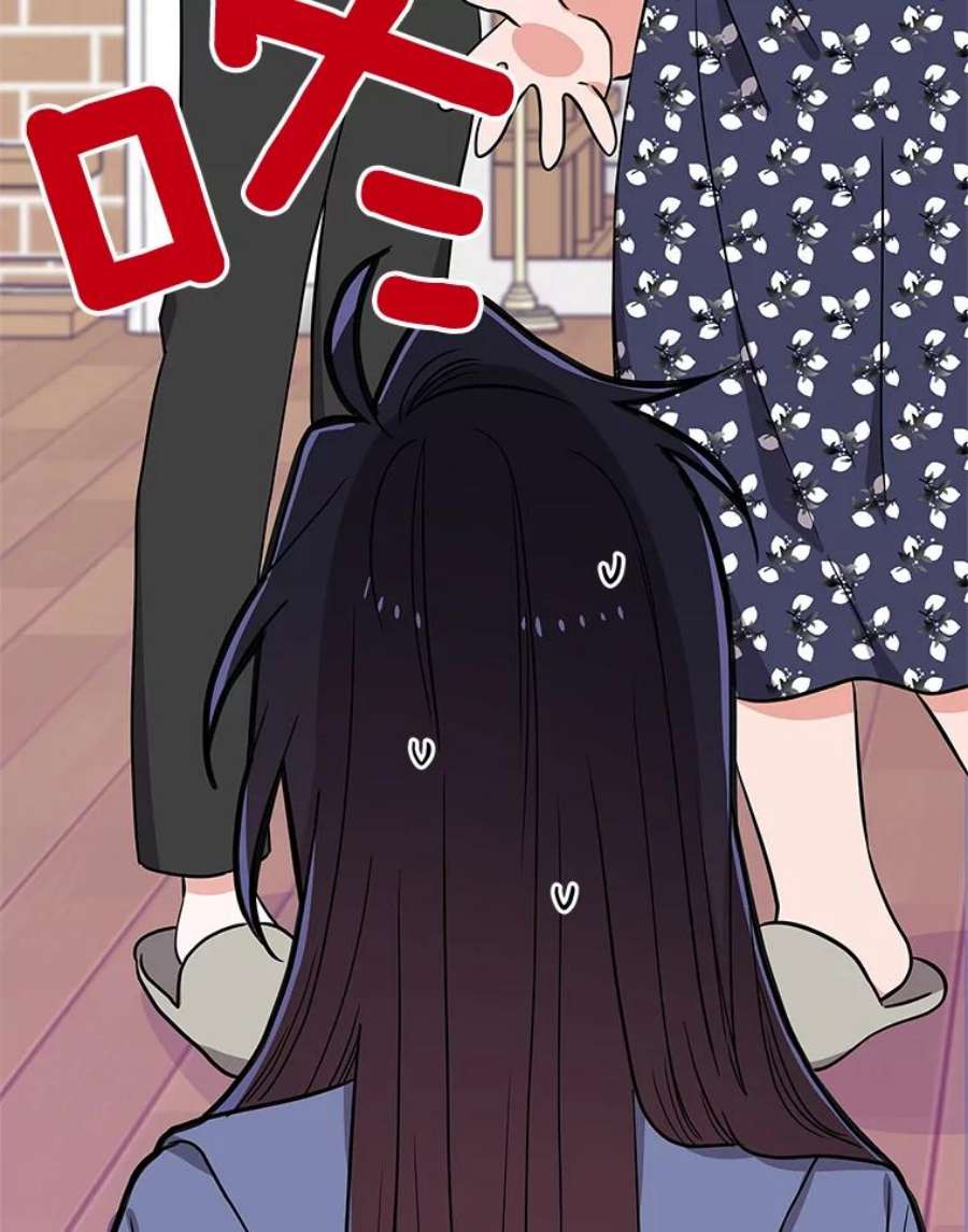 结婚开始的游戏66.组队做任务