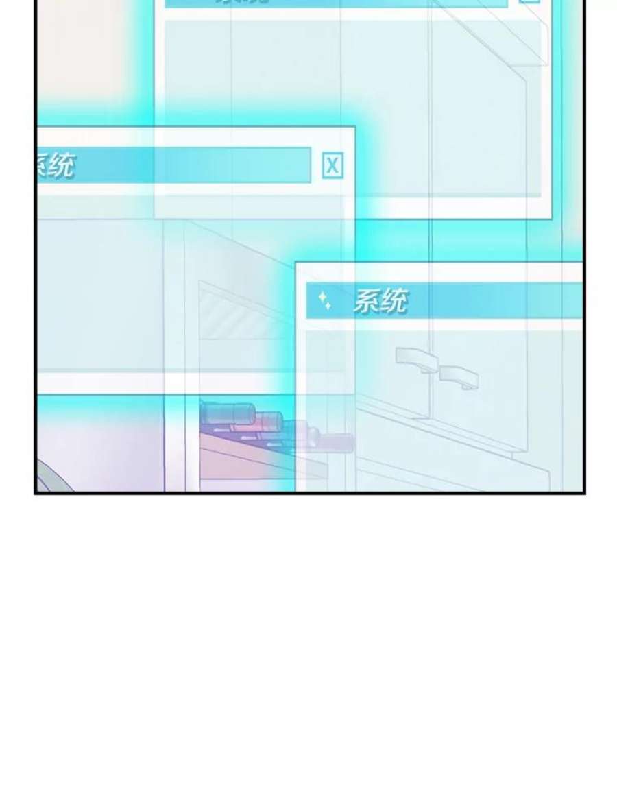 结婚开始的游戏66.组队做任务