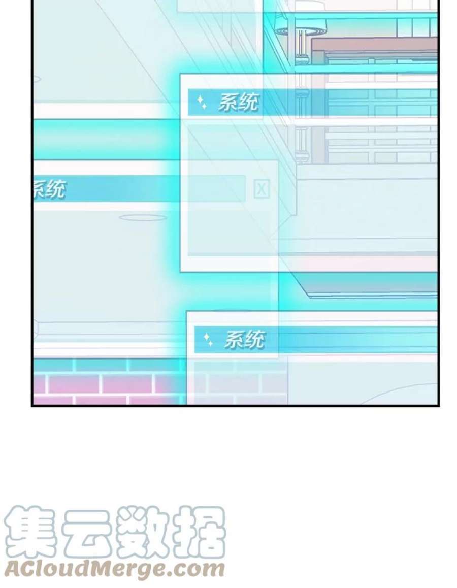 结婚开始的游戏66.组队做任务