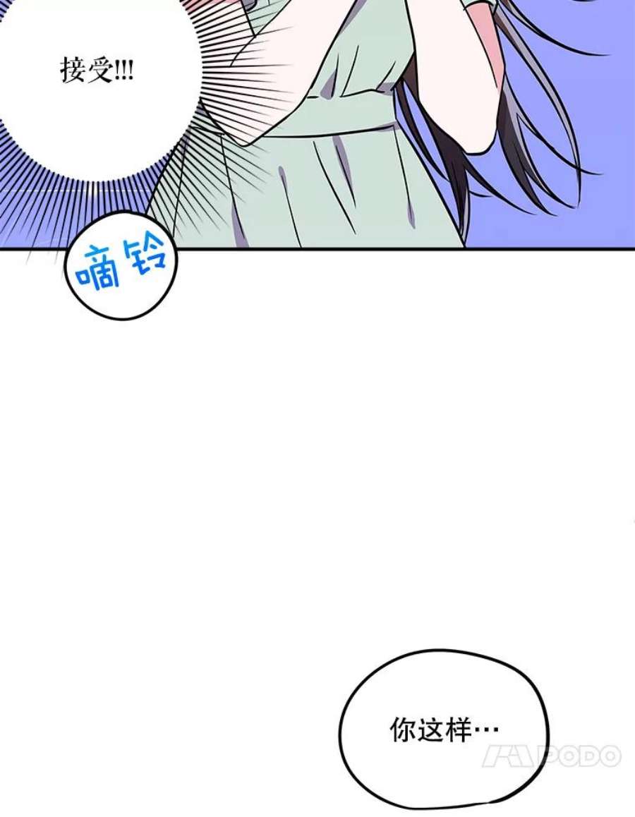 结婚开始的游戏66.组队做任务