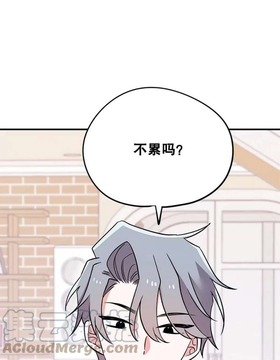 结婚开始的游戏66.组队做任务