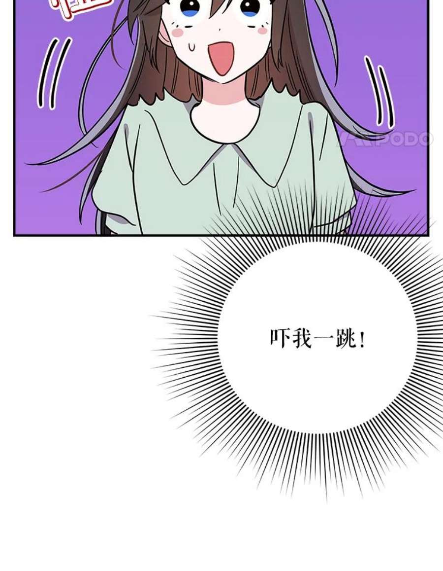 结婚开始的游戏66.组队做任务