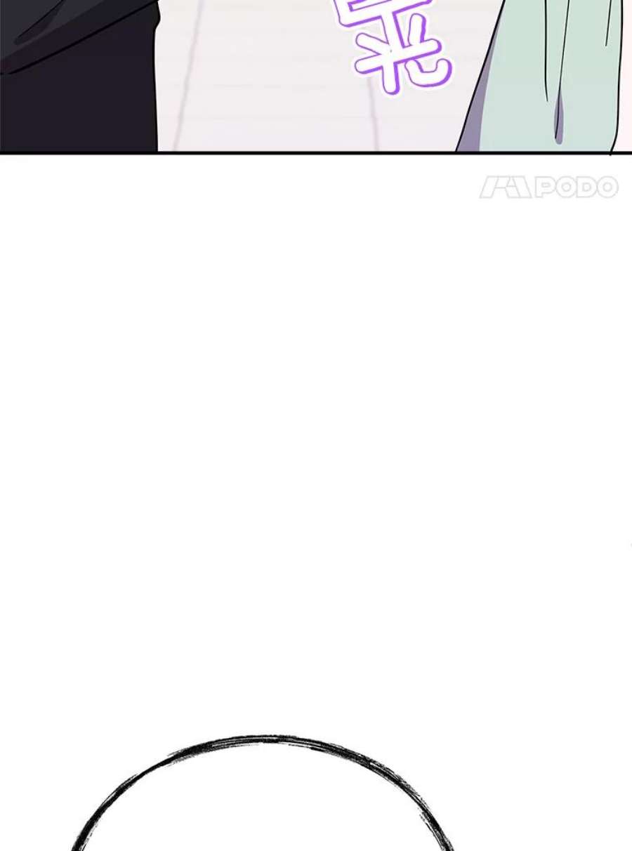 结婚开始的游戏66.组队做任务